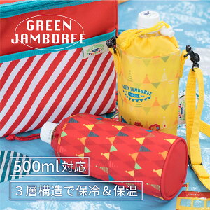 ۗybg{gz_[ GREEN JAMBOREE [{gz_[ V_[ ۗ AEghA  Lv ^ X|[cϐ  킢 l qǂ j̎q ̎q ٓ ATqm]