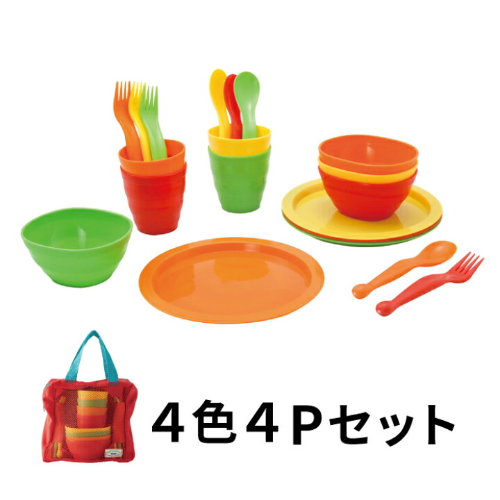楽天市場 ピクニック食器 4pセット Green Jamboree レジャー エコ カラフル アウトドア キャンプ ピクニック バーベキュー パーティー ハロウィン プラスチック 可愛い おしゃれ セット ボウル カトラリー 皿 コップ 室内 便利 アサヒ興洋 ピクニック ホーム アサヒ興洋