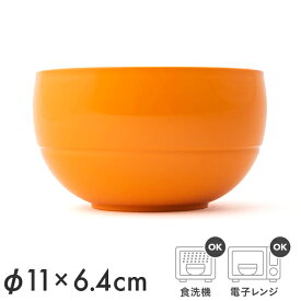 お椀 WAYOWAN 柿色 熟柿 中サイズ [日本製 食洗機対応 レンジ対応 食器 汁椀 茶碗 ボウル スープボウル 洋風 和風 北欧 おしゃれ かわいい 水切り 新生活 贈り物 割れない お正月 500円以下 アサヒ興洋]