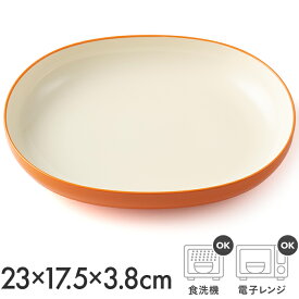 プレート WAYOWAN 柿色 熟柿 [オーバルプレート 日本製 食器洗浄機対応 電子レンジ対応 レンジ 食器 皿 おしゃれ オシャレ 食事 引っ越し祝い 贈り物 アサヒ興洋]