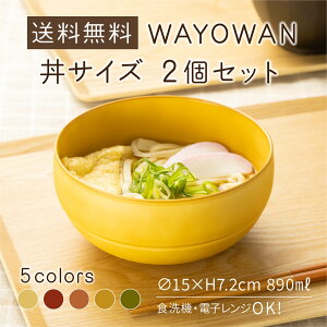 ǂԂ 2Zbg WAYOWAN [ǂԂ  H H@Ή dqWΉ  ϔM Ȃ 傫 ˗ [  ǂ X[v T_ {E m a k   {