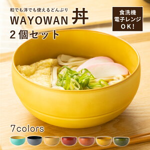 ǂԂ 2Zbg WAYOWAN [ǂԂ  H Zbg H@Ή dqWΉ  ϔM Ȃ 傫 ˗ [ ǂ X[v T_ {E _ m a k  