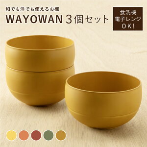 o WAYOWAN 3Zbg [`o H Zbg H@Ή dqWΉ WΉ Ȃ X`  X[v {E T_ m a k  ؂ 킢 Mtg 蕨 { A