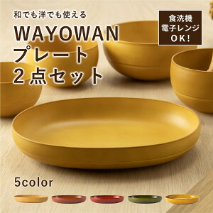 _40Ԍ N[|5OFFI612:00܂Ł^ v[g2Zbg WAYOWAN [I[ov[g v[g H Zbg Ȃ H@Ή dqWΉ _ a m k ϔMM M