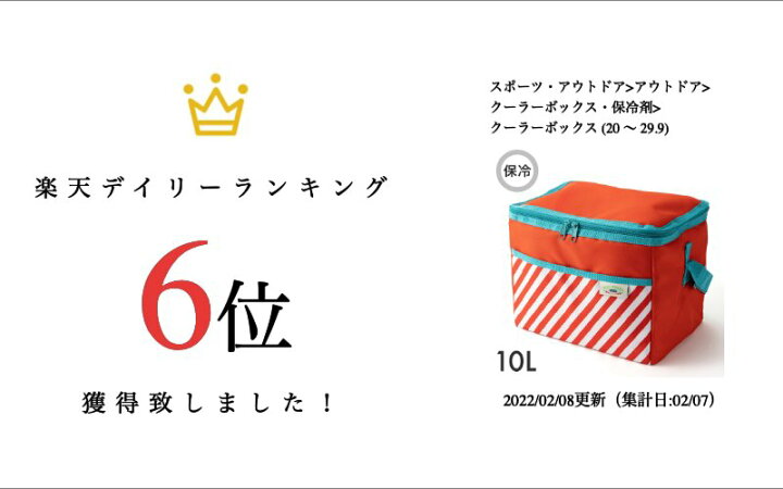 楽天市場】＼最大2000円OFF！限定クーポン配布 16日1:59まで 