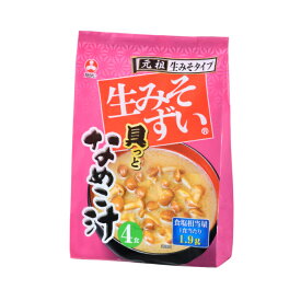 旭松食品 旭松 袋生みそずい なめこ汁 4食