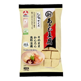 新あさひ豆腐 1/6 49.5g | 旭松食品 新あさひ豆腐 旭松 こうや豆腐 高野豆腐 凍り豆腐 凍み豆腐