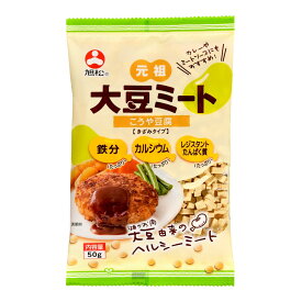 元祖大豆ミートこうや豆腐 きざみタイプ | 旭松食品 新あさひ豆腐 旭松 こうや豆腐 高野豆腐 凍り豆腐 凍み豆腐