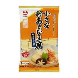 小さな新あさひ豆腐粉末調味料付 | 旭松食品 新あさひ豆腐 旭松 こうや豆腐 高野豆腐 凍り豆腐 凍み豆腐