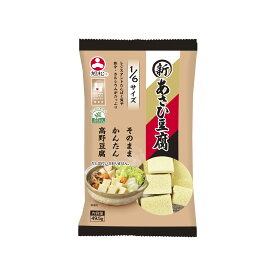 新あさひ豆腐 1/6 49.5g | 旭松食品 新あさひ豆腐 旭松 こうや豆腐 高野豆腐 凍り豆腐 凍み豆腐