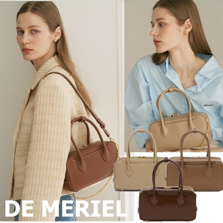 楽天市場】DE MERIEL (ドゥメリエル) 韓国ベスト商品 Bowling Bag 