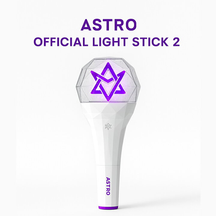 楽天市場】[公式] ASTRO オフィシャルライトスティック Ver.2 応援 