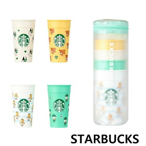 ySTARBUCKSiX^[obNXjzBP stacking cup set (4P) ؍ BP X^bLOJbvZbgi4Zbgj{ ؍lC Lb`pi Jbv H  Mtg v[gΉ