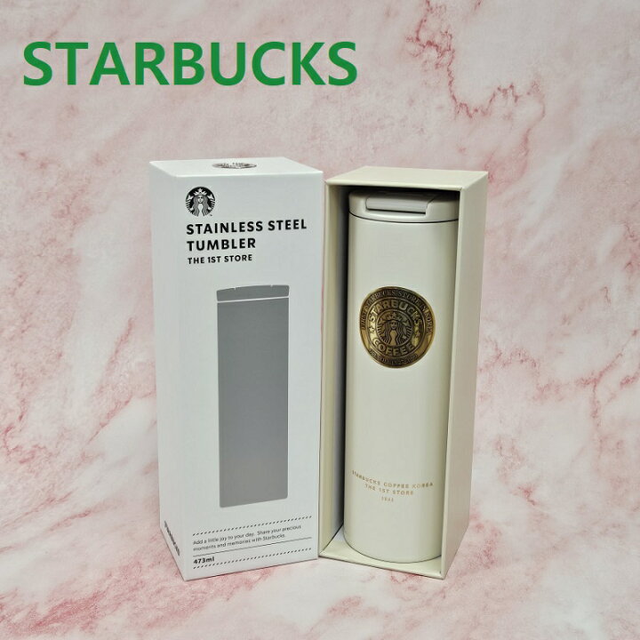 楽天市場】【STARBUCKS（スターバックス）】韓国限定 SS1st Store