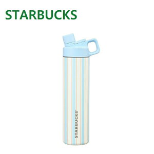 【STARBUCKS(スターバックス)】韓国版 SS Summer Breeze Miir Flow ステンレスタンブラー 577ml|保温保冷対応 人気マイボトル