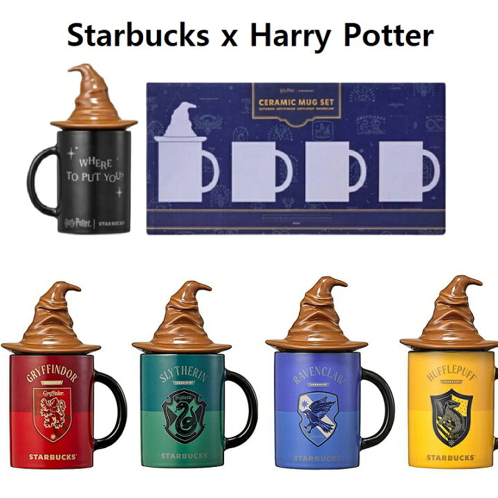 楽天市場】STARBUCKS × Harry Potter（スターバックス × ハリー 