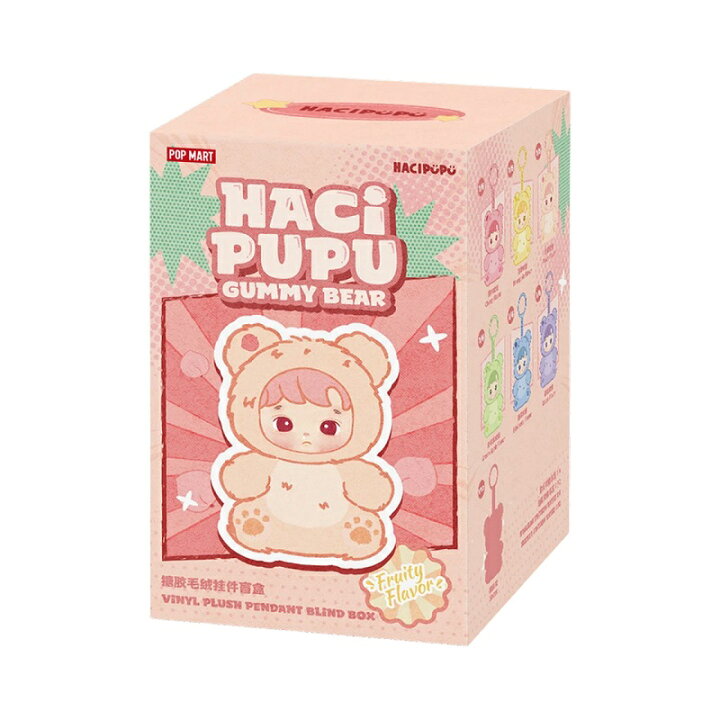 楽天市場】【◇正規品◇】Pop Mart Hacipupu Gummy Bear Series Vinyl 