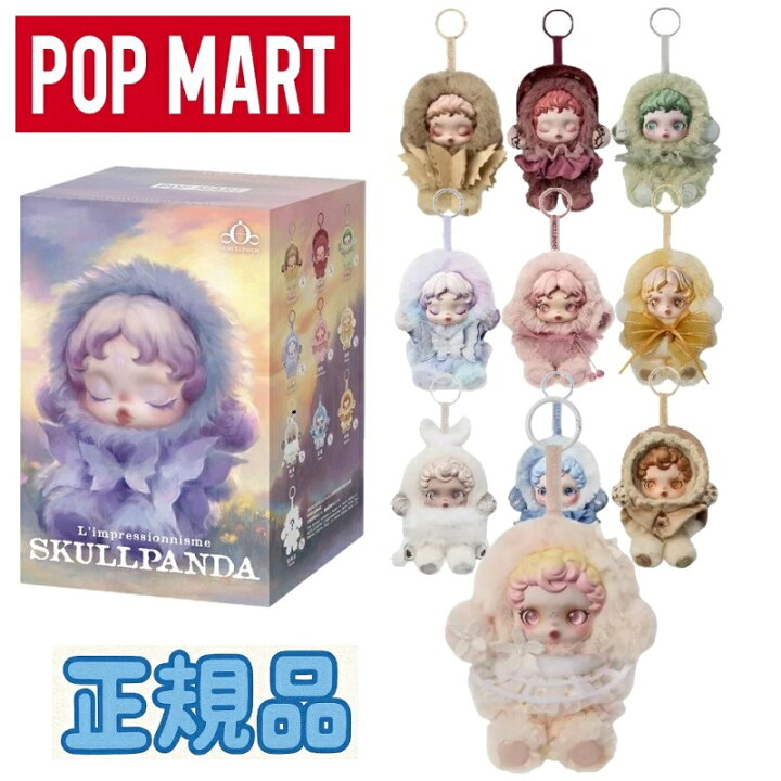 楽天市場】☆正規品☆ [Pop Mart] Skullpanda L