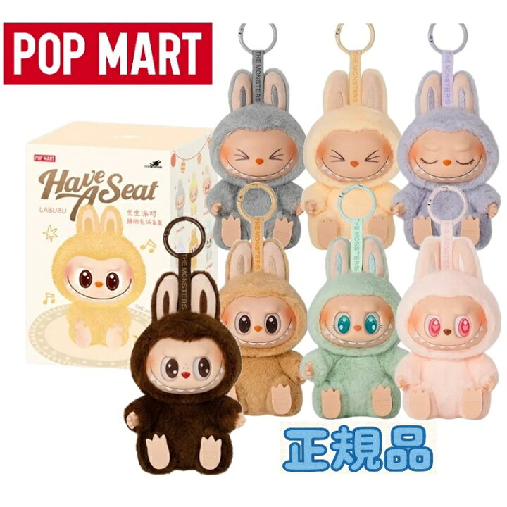 楽天市場】☆正規品☆ Pop Mart Labubu Let