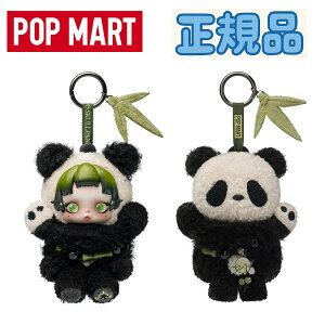 yKizPop Mart Skullpanda Lazy Panda Plush Doll Pendant |bv}[g XJp_ CW[p_ ʂ h[y_g  LN^[ObY RNV L[z_[