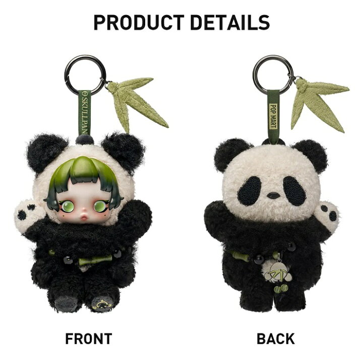 楽天市場】【◇正規品◇】Pop Mart Skullpanda Lazy Panda Plush Doll 