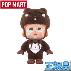 yKizPop Mart Crybaby Be Mine Figurine |bv}[g NCxCr[ r[}C tBMA  RNV LN^[ObY CeA