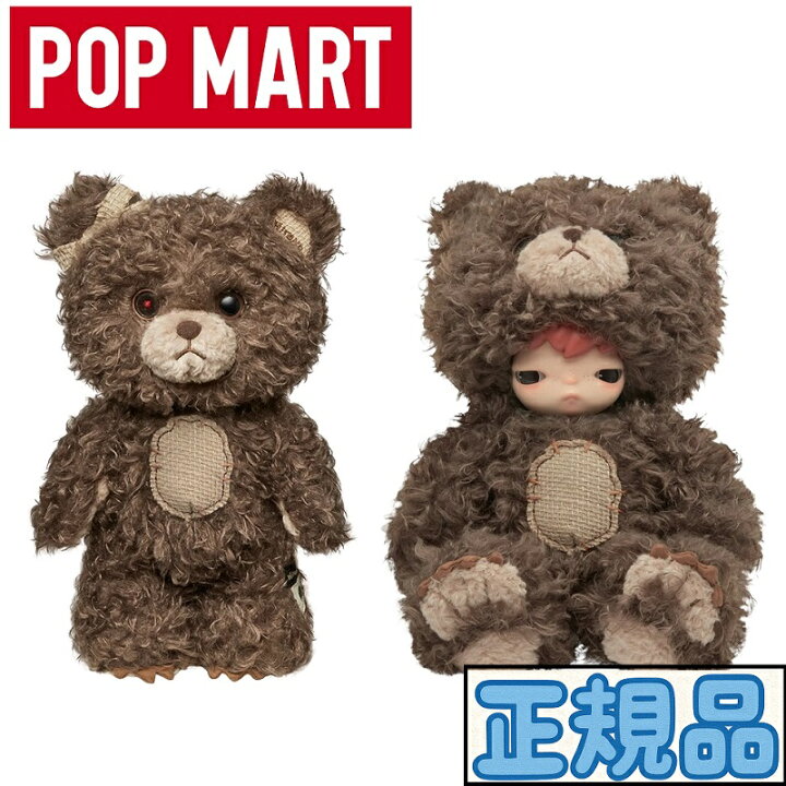 楽天市場】【◇正規品◇】Pop Mart Hirono Bear Vinyl Plush Doll 