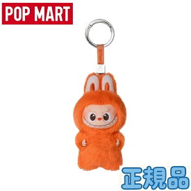 【◆正規品◆】[ミニバージョン] Pop Mart Labubu The Monsters Pin For Love Series Vinyl Plush Pendant [Z バージョン] Orange Color ポップマート ラブブ ザ・モンスターズ ピンフォーラブシリーズ ビニールぬいぐるみ ペンダント ミニサイズ Zバージョン オレンジカラー