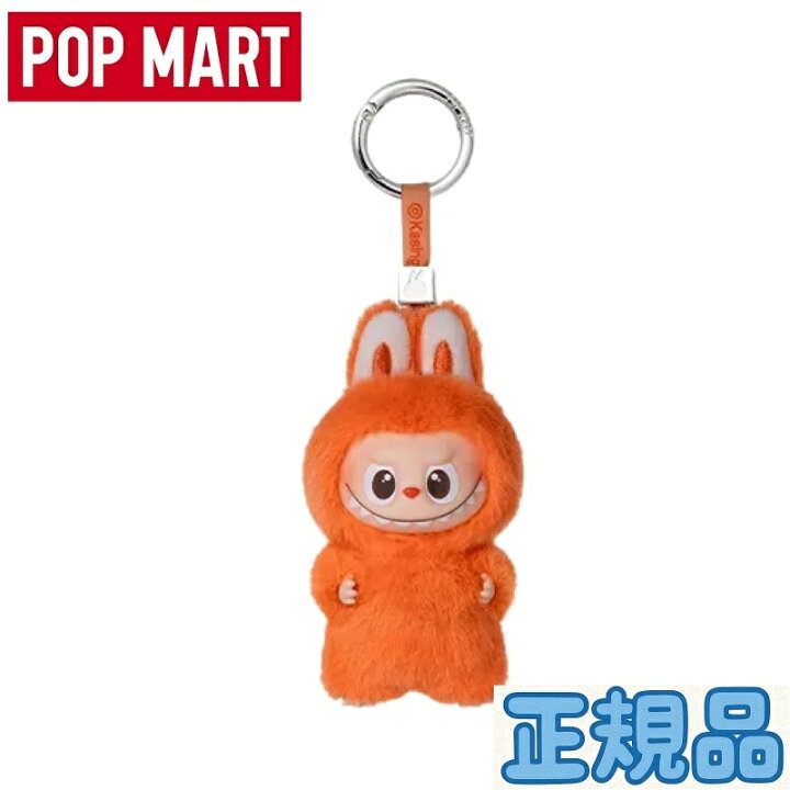 楽天市場】【◇正規品◇】[ミニバージョン] Pop Mart Labubu The 
