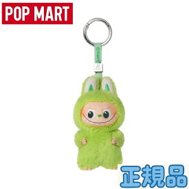 【正規品】 ミニバージョン Pop Mart Labubu The Monsters Pin For Love Series Vinyl Plush Pendant Vバージョン グリーンカラー ポップマート ラブブ モンスターズシリーズ ぬいぐるみ ペンダント 可愛い コレクション キャラクターグッズ