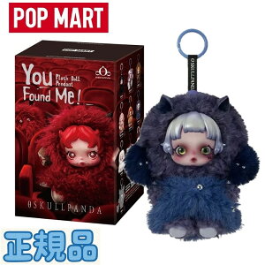 Ki Pop Mart Skullpanda You Found Me Series Plush Doll Pendant Cerberus (Ji) |bv}[g XJp_ [t@Eh~[V[Y ʂ h[y_g PxX Jς 