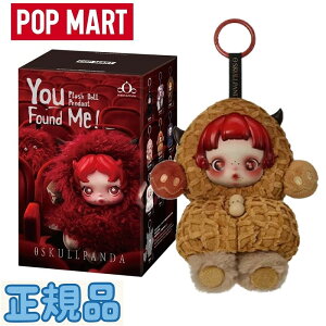 Ki Pop Mart Skullpanda You Found Me Series Plush Doll Pendant Pranky Peanut (Ji) |bv}[g XJp_ [t@Eh~[V[Y ʂ h[y_g vL[s[ibc 