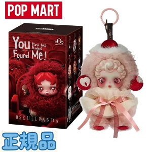 Ki Pop Mart Skullpanda You Found Me Series Plush Doll Pendant Moldy Muffin (Ji) |bv}[g XJp_ [t@Eh~[V[Y ʂ h[y_g fB[}tB J