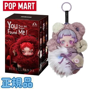 Ki Pop Mart Skullpanda You Found Me Series Plush Doll Pendant Ratty Bear (Ji) |bv}[g XJp_ [t@Eh~[V[Y ʂ h[y_g beB[xA Jς 
