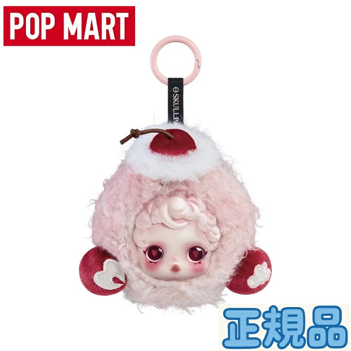 楽天市場】☆正規品☆ Pop Mart Skullpanda You Found Me Series 