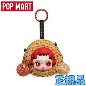 Ki Pop Mart Skullpanda You Found Me Series Earphone Bag Pranky Peanut |bv}[g XJp_ [t@Eh~[V[Y CtHobO vL[s[ibc   LN^