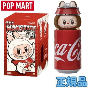 Ki POP MARTi|bv}[gjLabubu Coca Cola Series Mysterious Guest Keyring (Opened Case) |bv}[g uu RJR[V[Y ~XeAXQXg L[z_[ Jς  RNV
