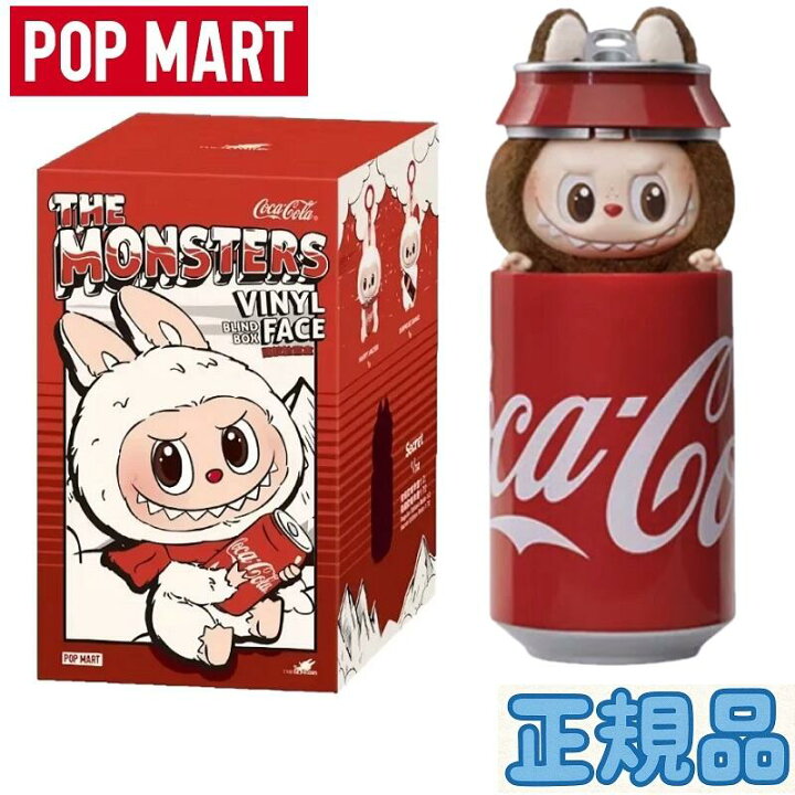 Pop Mart Labubu Coca Cola ポップマート コカ・コーラ コラボ popmart ポップマート ラブブ LABUBU コカコーラ POP MART (ポップマート ) ラブブ　コカコーラ