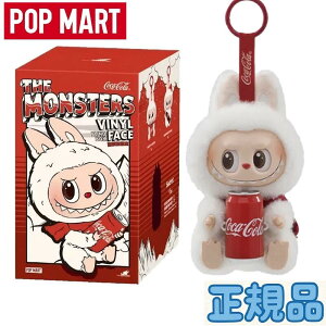Ki Pop Mart Labubu Coca Cola Series Happy Factor Keyring (Opened Case) |bv}[g uu RJR[V[Y nbs[t@N^[ L[z_[ Jς  RNV LN^[Ob
