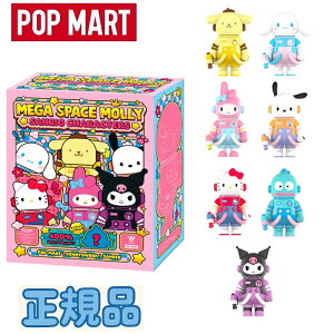 Ki Pop Mart Mega Space Molly Sanrio Sealed Case 400% (1 Blind Box) |bv}[g K Xy[X[ TI V[hP[X 400 tBMA 1 uCh{bNX R{[V 