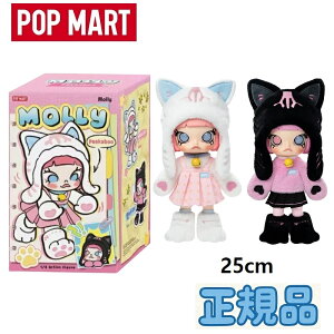 Ki Pop Mart Molly Peekaboo 1/8 BJD (1 Blind Box) |bv}[g [ s[Ju[ 1/8 BJD tBMA 1 uCh{bNX  h[ RNV Ki LN^[ObY