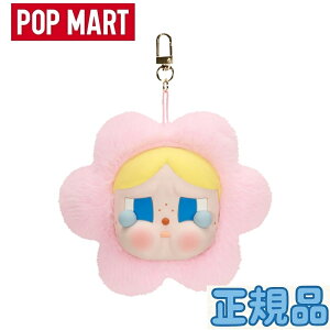 Ki Pop Mart Crybaby Sad Club Series Silicone Plush Earphone Bag |bv}[g NCxCr[ TbhNuV[Y VRʂ CtHobO Ki   LN^[O