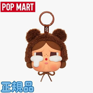 Ki Pop Mart Crybaby Crying Again Series Bear Earphone Bag |bv}[g NCxCr[ NCOAQCV[Y xACtHobO Ki   LN^[ObY RNV
