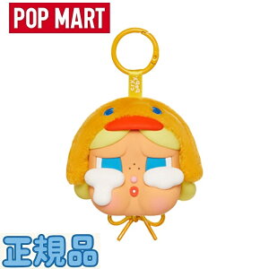 �����K�i�� Pop Mart Crybaby Crying Again Series Duck Earphone Bag �|�b�v�}�[�g �N���C�x�C�r�[ �N���C���O�A�Q�C���V���[�Y �_�b�N�C���t�H���o�b�O ���K�i ���� �������� �L�����N�^�[�O�b�Y �R���N