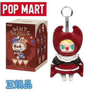 POP MARTi|bv}[gj Why So Serious Series Vinyl Plush Pendant Crimson Dancer (Opened Case) |bv}[g Why So Serious V[Y Vinyl Plush y_g N]_T[ I[vP[X Ki uu tB
