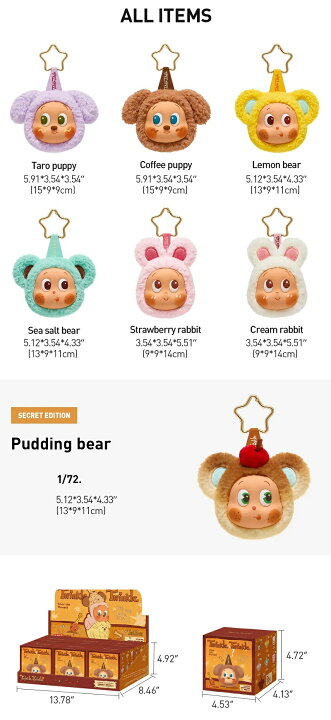 楽天市場】正規品 Pop Mart Twinkle Twinkle Savor the Moment Series 
