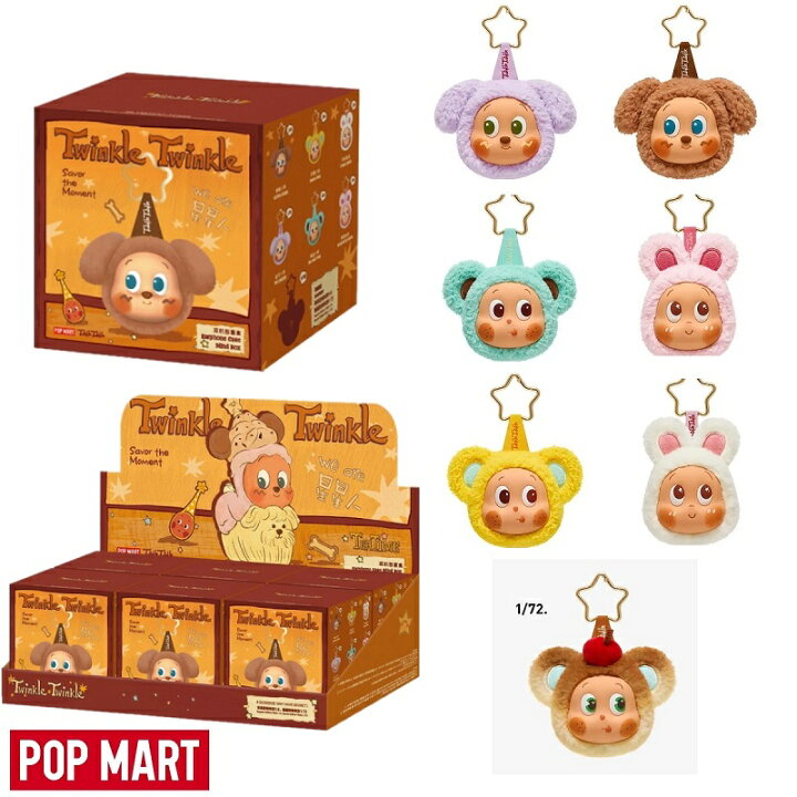 楽天市場】正規品 Pop Mart Twinkle Twinkle Savor the Moment Series 
