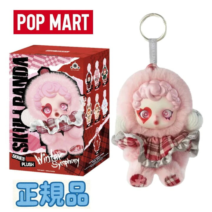 楽天市場】☆正規品☆ Pop Mart Skullpanda Winter Symphony Series 