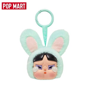 yKizPop Mart Crybaby x Powerpuff Girls Series Keyring Bunny Buttercup (Opened Case) |bv}[g NCxCr[ × p[ptK[YV[Y L[z_[ oj[o^[Jbv Jς  