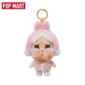 yKizPop Mart Crybaby Crying Again Series Plush Keyring I'll Give You All My Love (Opened Case) |bv}[g NCxCr[ NCOAQCV[Y ʂ L[z_[ ACEBMu[